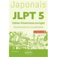 Japonais. JLPT 5 (avec fichiers audio)