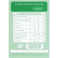 Cahier d'ecriture chinoise (vert)