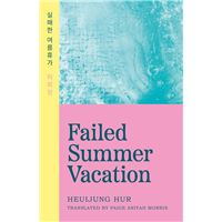 Failed Summer Vacation
