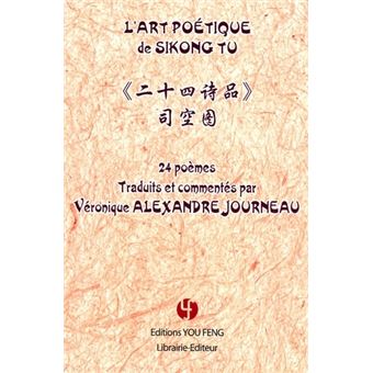 L'art poétique de Sikong Tu - 24 poèmes traduits et commentés par Véronique Alexandre Journeau - 1