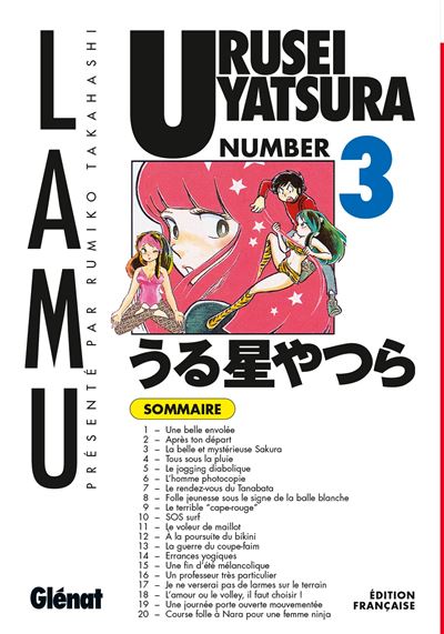 Vol.3Urusei yatsura - Lamu