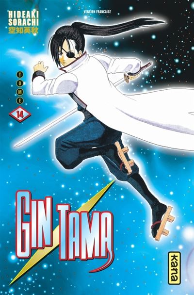 Vol.14 Gintama