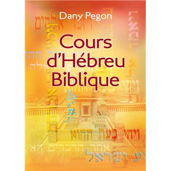 Cours d’hébreu biblique. Nouvelle édition révisée et augmentée - 1