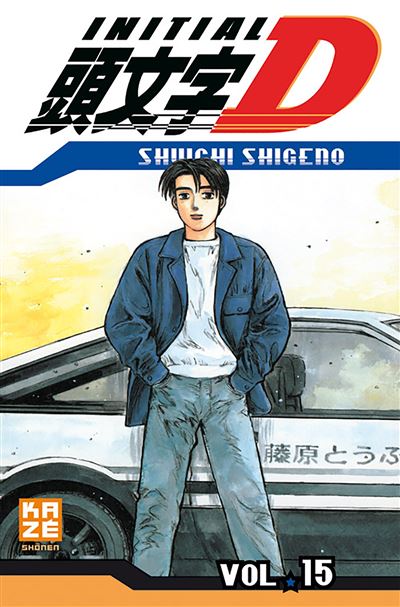 Vol.15 Initial D