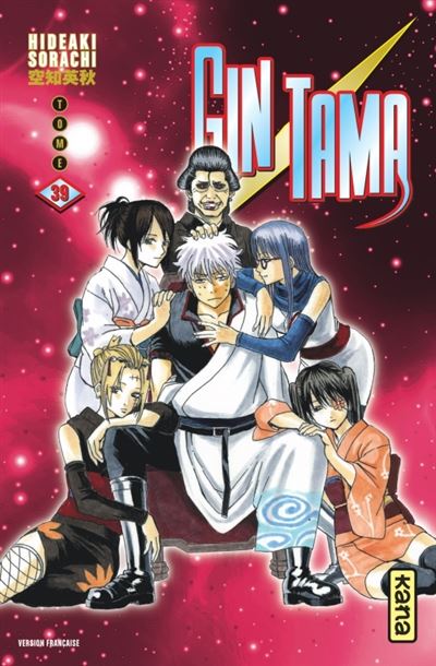 Vol.39 Gintama