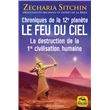 Le feu du ciel : chroniques de la 12e planète