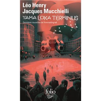 Yama Loka terminus - 1