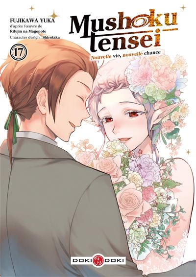 Vol.17 Mushoku Tensei