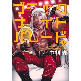 Père Fouettard Corporation - Tome 9