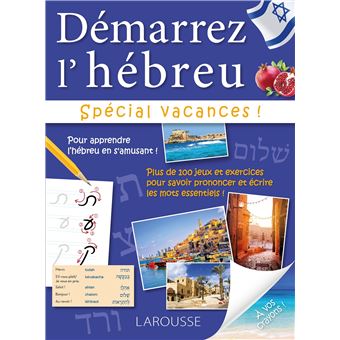 D marrez l h breu Sp cial vacances broch Rony Efrat Livre