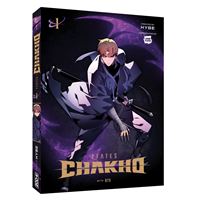 Map Of The Soul On:E Blu-ray - Blu-ray - Achat & prix | fnac