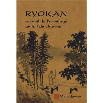 Ryokan recueil de l'ermitage au toit de chaume - 1
