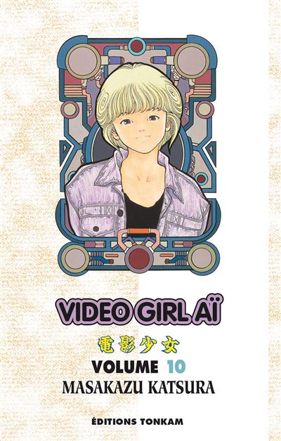 Video Girl Aï T10 - KATSURA-M