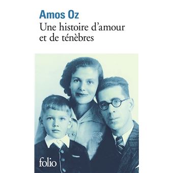 Une histoire d'amour et de ténèbres - 1