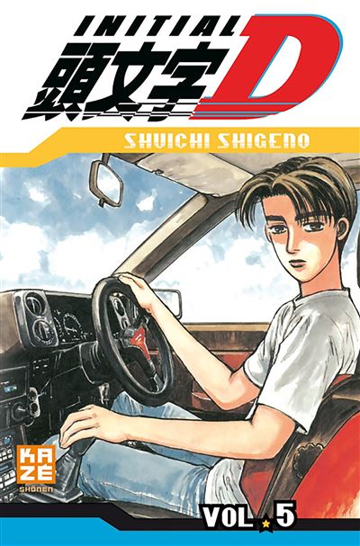 Vol.5 Initial D