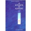 Le royaume de kensuke