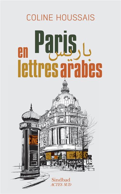 Paris en Lettres Arabes - Coline Houssais (2024)