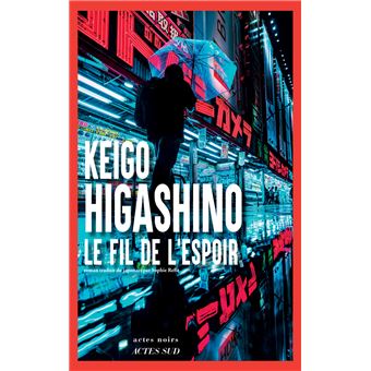 <a href="/node/59105">Le fil de l'espoir</a>