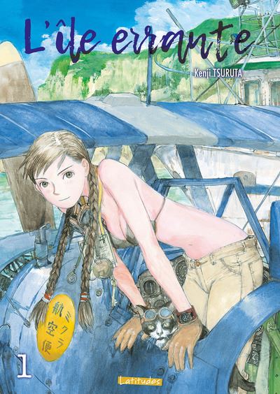 L'Ile errante Tome1 (Tsuruta) (2017)