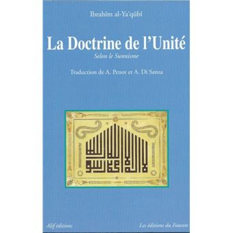 La doctrine de l'Unité selon le Sunnisme - 1
