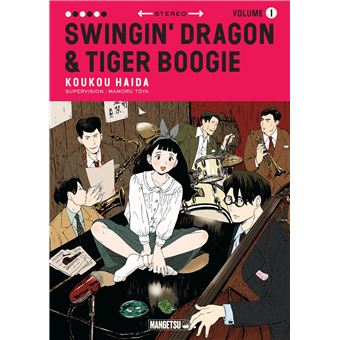 Swinging Dragon & Tiger Boogie T01