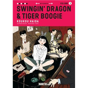 Swinging Dragon & Tiger Boogie - Swingin' Dragon & Tiger Boogie T01 - 1