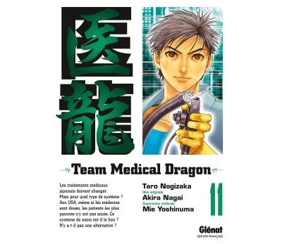 Vol.11 Team Medical Dragon