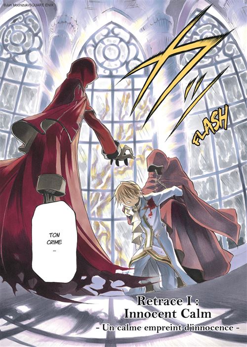 PandoraHearts-Perfect-Edition-