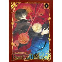 PandoraHearts PERFECT EDITION07（フランス語版） 【公式通販】
