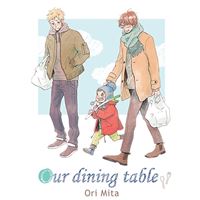 Our dining table
