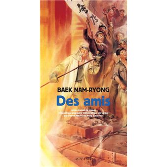Des amis - 1