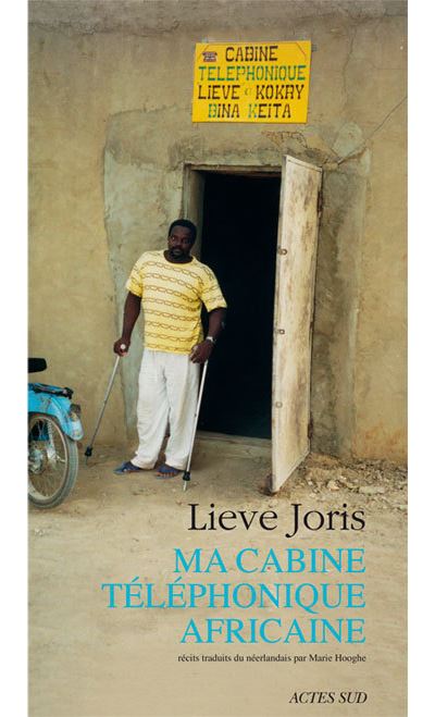 Ma cabine téléphonique africaine