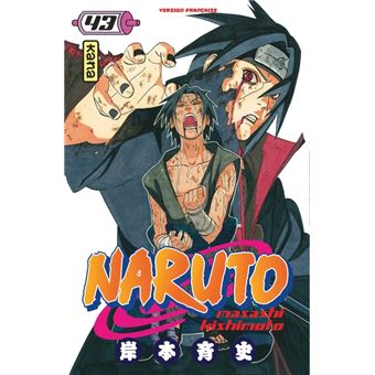 Naruto - Naruto - 1