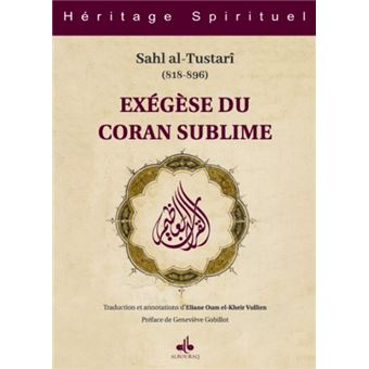 EXéGèSE DU CORAN SUBLIME  - TA - 1