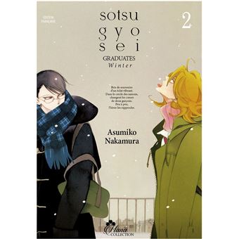 Sotsugyousei - Sotsugyousei, T1 - 1
