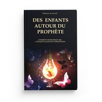 Des enfants autour du prophète ﷺ