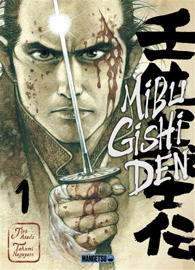 Mibu Gishi Den T01