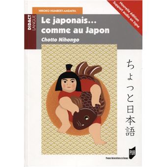 Le japonais... comme au Japon - 1