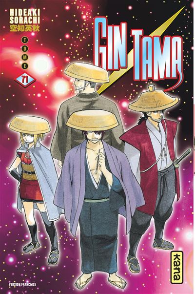 Vol.71 Gintama