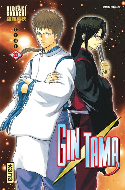 Vol.33 Gintama