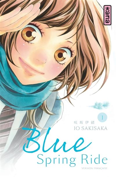 Blue spring ride - Tome 1 : Blue Spring Ride - Tome 1