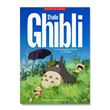 Studio Ghibli - 100 dessins pour la liberté de la presse