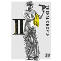 Thermae Romae