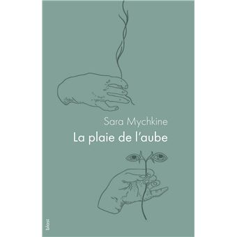 La plaie de l'aube - 1