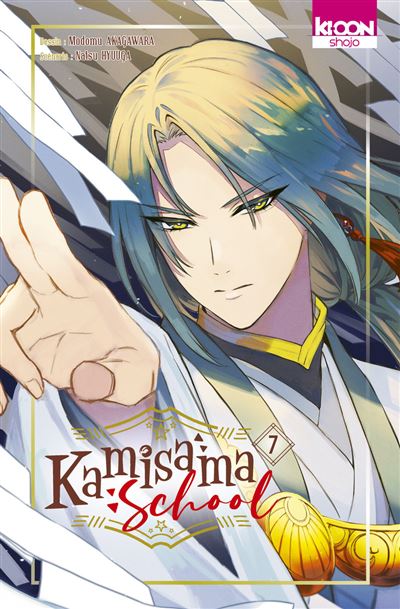 Kamisama School - Tome 07 (2025)