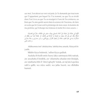 Voie du Coeur ; Contemplations Islamiques sur les Deux Vies
