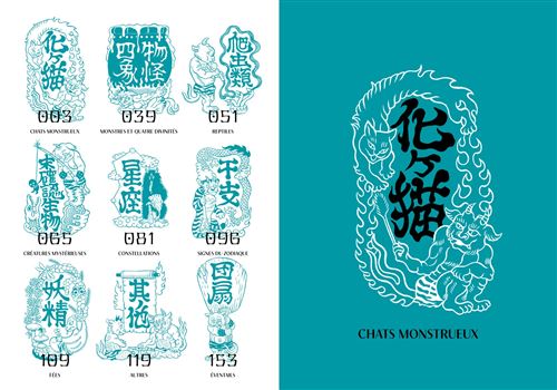 L'art d'Ayako Ishiguro - Créatures fantastiques japonaises