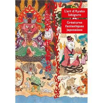 Los Invasores Hironari Tsuji アートブック L'art d'Ayako Ishiguro - Créatures fantastiques japonaises