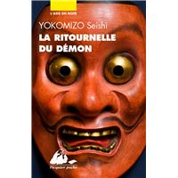 La Ritournelle du démon