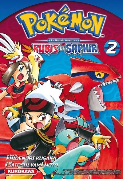 Vol.2 Pokémon - la grande aventure  Rubis et Saphir !